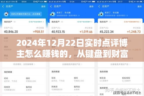 美如冠玉 第3页