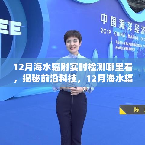 前沿科技