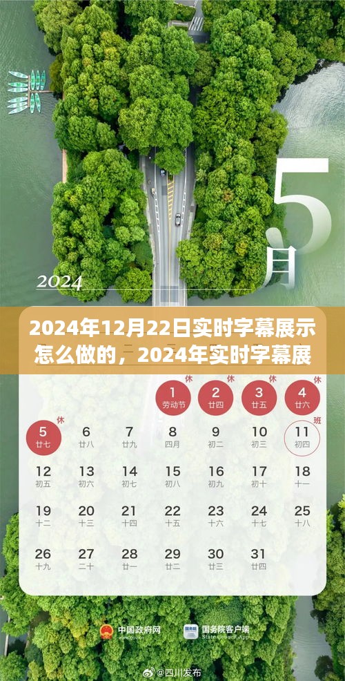 飞鸟依人 第2页