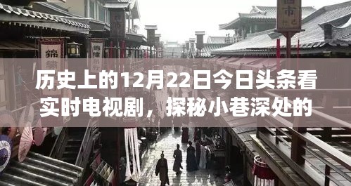 特殊日子