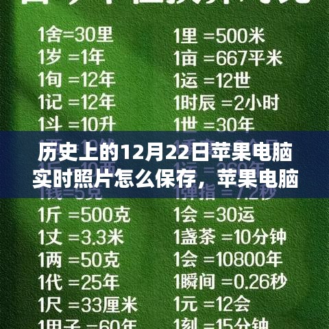 温馨时光