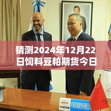 祖道供张 第3页