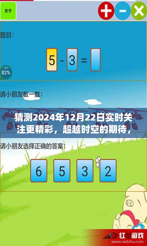 学习之旅