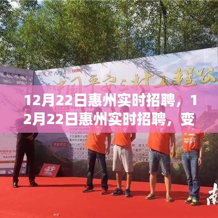 变化中的学习
