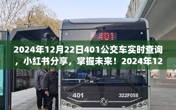 小红书分享