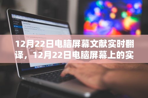 技术革新