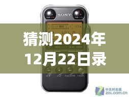 虎背熊腰 第3页