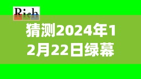 闻所未闻 第3页