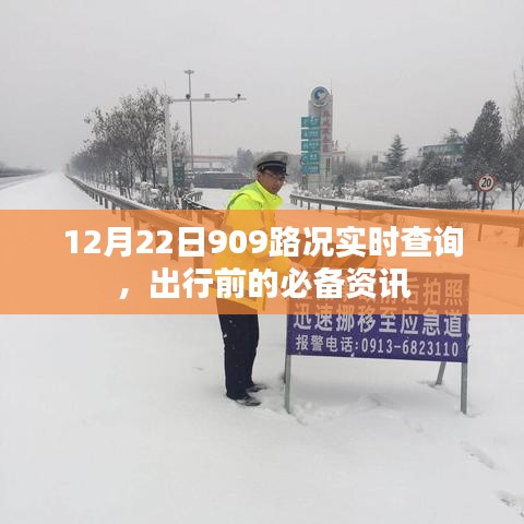 废寝忘食 第3页