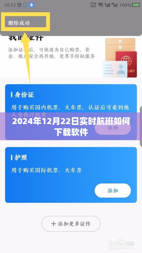 喜气洋洋 第3页