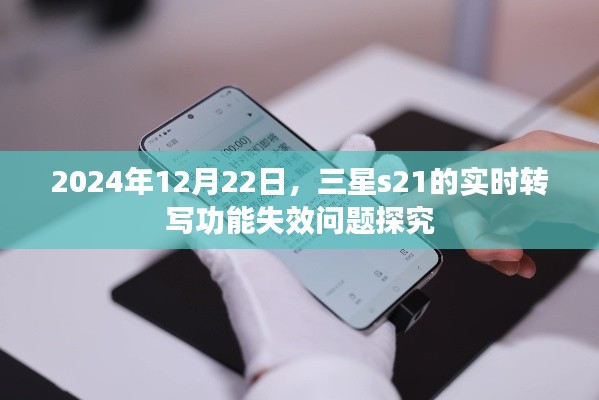 喜出望外 第3页