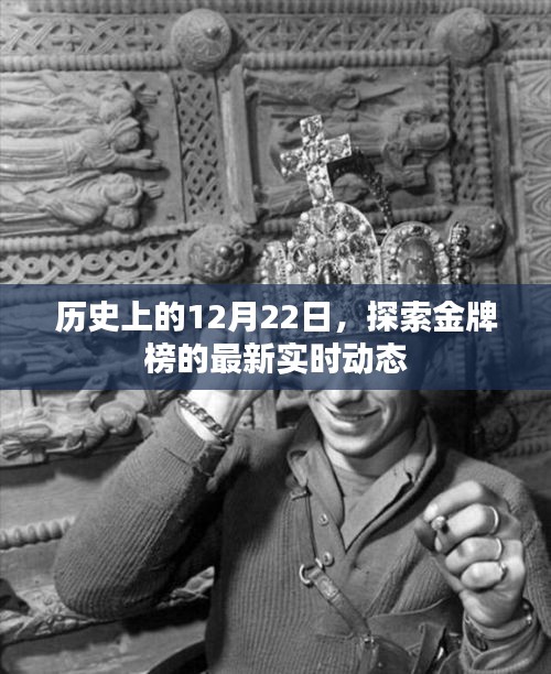 尊道贵德 第3页