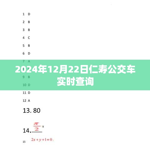 富贵利达 第3页