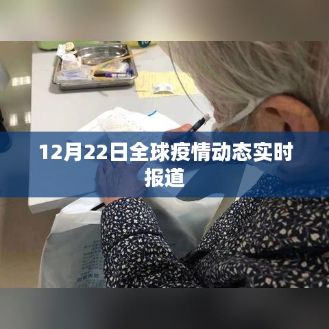 蚁出蚋飞 第3页