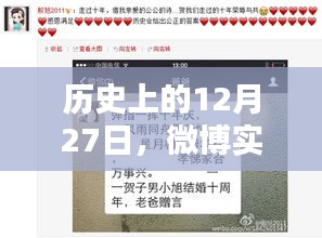 澹泊明志，宁静致远 第3页