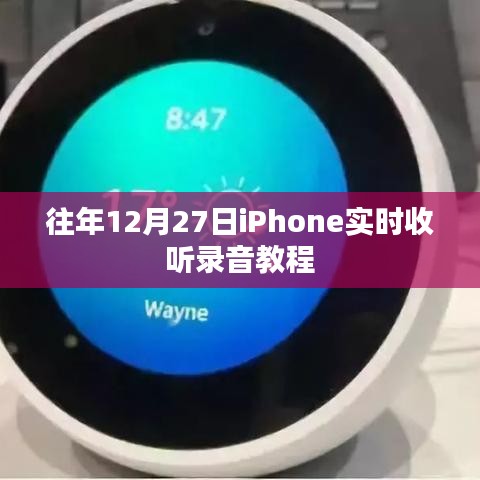 关于我们 第255页