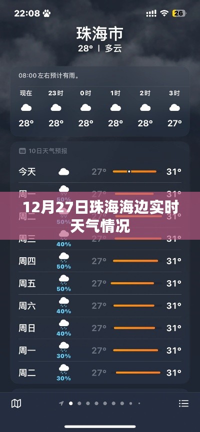九死一生 第3页