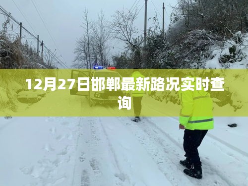 竭尽全力 第3页
