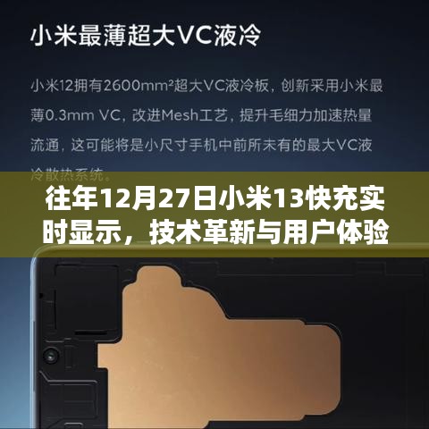 风流儒雅 第3页