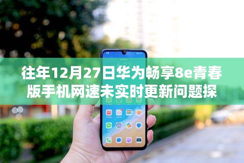 飞鸟惊蛇 第3页