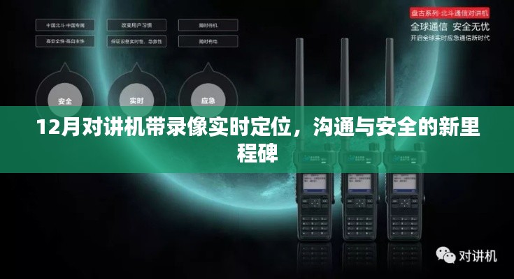 澹泊明志 第3页