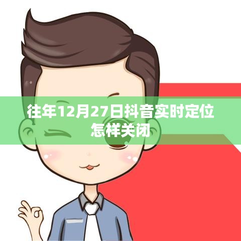 椎髻布衣 第3页