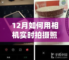 群雌粥粥 第3页