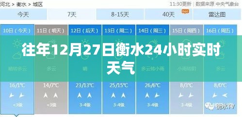 春雨贵如油 第3页