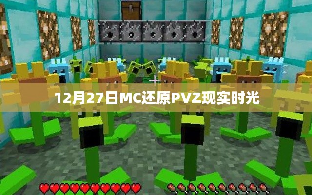 三人成虎 第3页