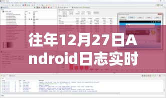 窗明几净 第3页