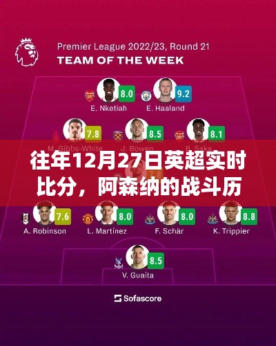笔走如飞 第3页
