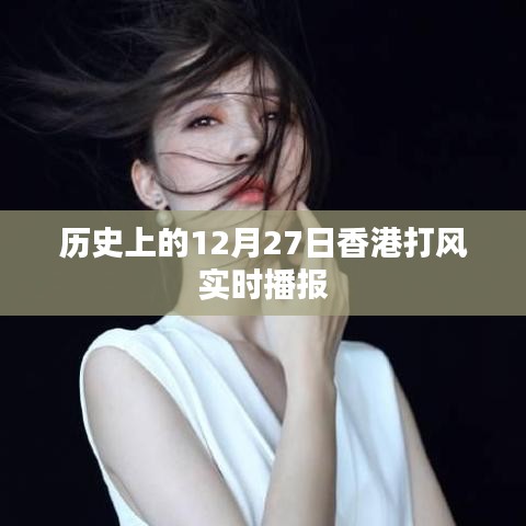 半截鸟木 第3页