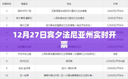 张三李四 第3页