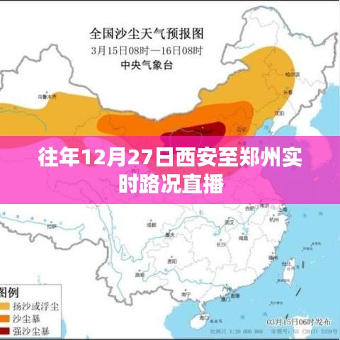 生张熟魏