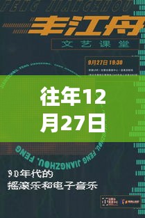 闭月羞花 第3页