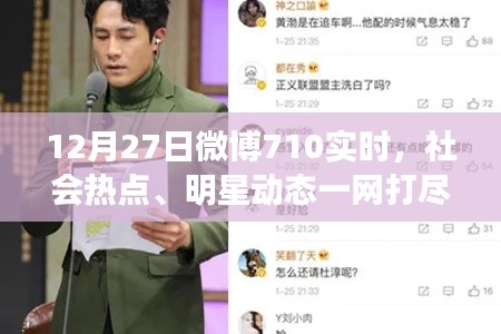 打张鸡儿 第2页