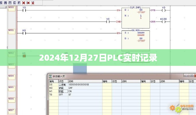 案例见证 第238页