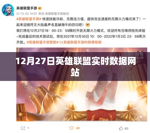 功名富贵 第3页