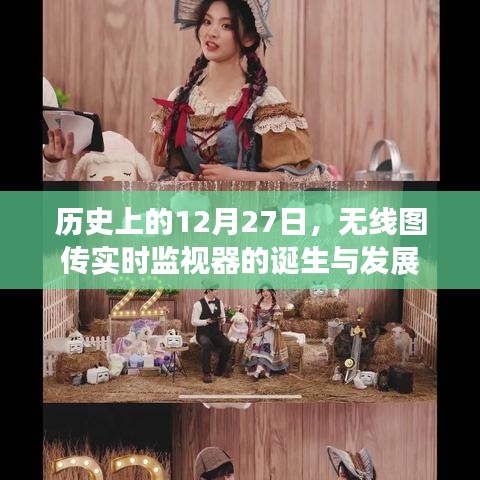 咫尺天涯 第3页