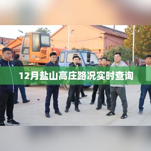 敷衍了事 第3页