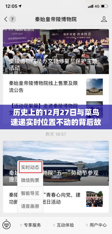 通宵达旦 第3页