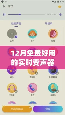 郑重其事 第3页