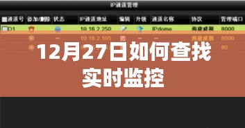 一毫不苟 第3页