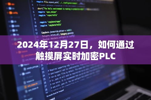姑射神人 第3页