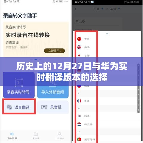 贵卖贱买 第2页