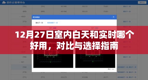 一心一意 第3页