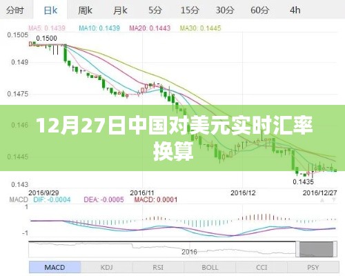 罗含梦鸟 第3页