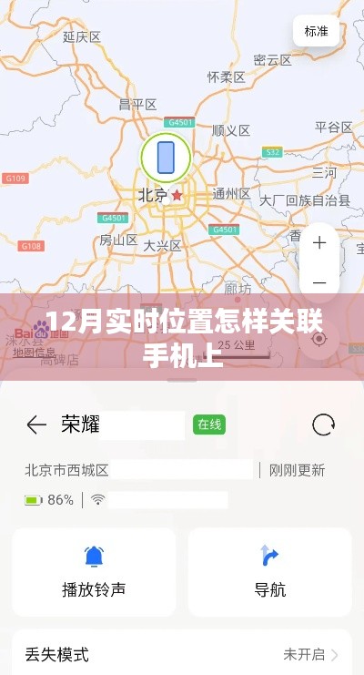 博古通今 第3页
