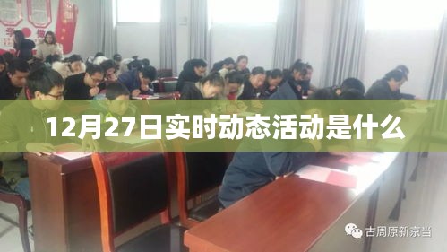 矢志不渝 第4页