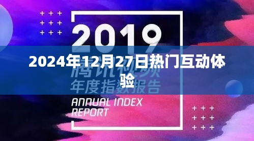 炙手可热 第3页